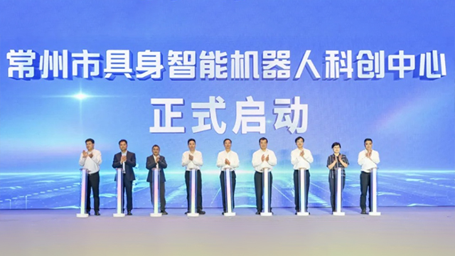 常州市“百場(chǎng)千企”產(chǎn)業(yè)鏈融鏈強(qiáng)鏈對(duì)接活動(dòng)——1028機(jī)器人專場(chǎng)舉行