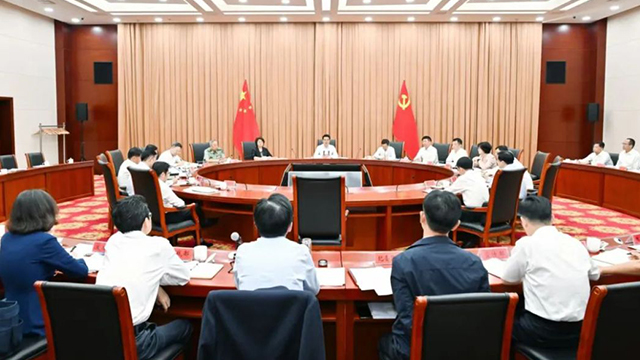 常州市委常委會(huì)召開會(huì)議